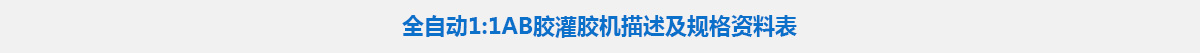 參數標題.jpg